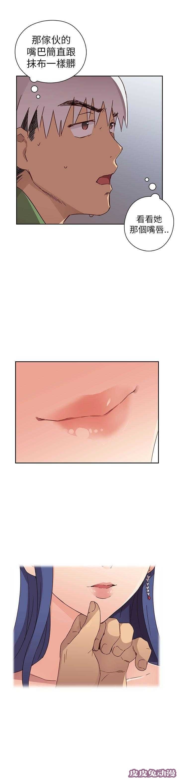 工口学院 第8话 窥视教授