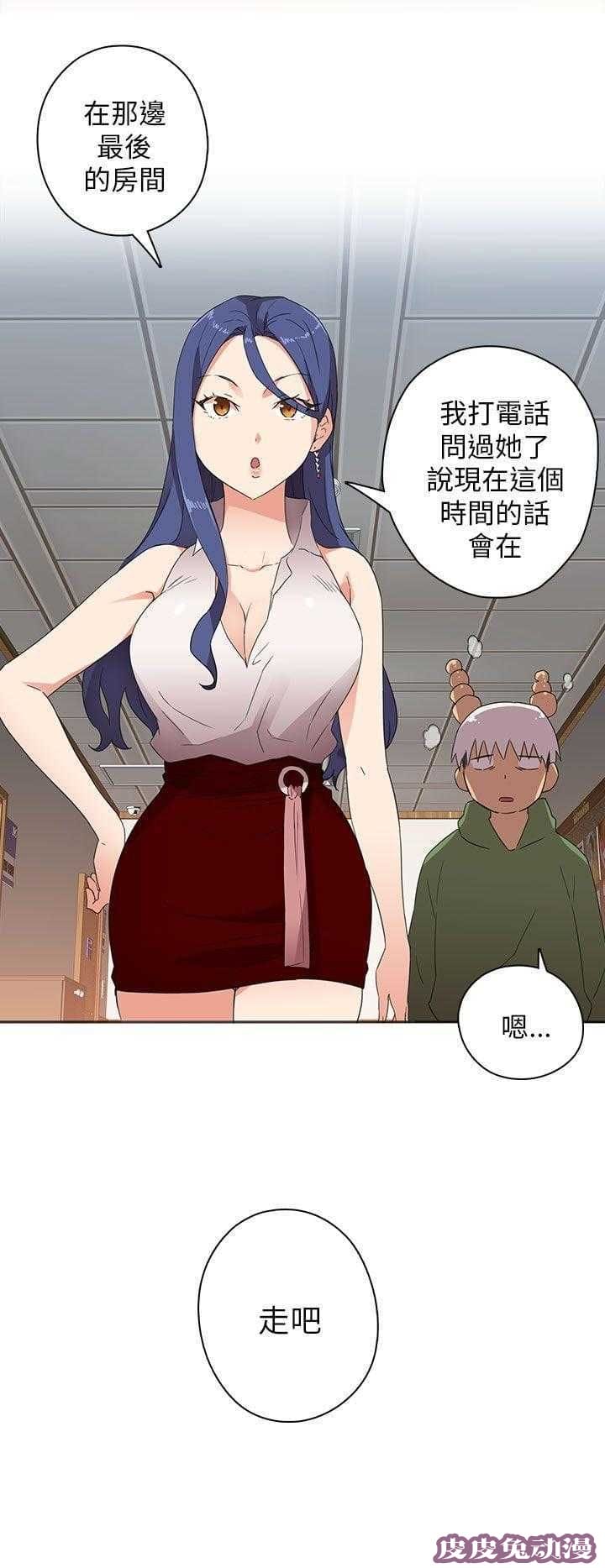 工口学院 第8话 窥视教授