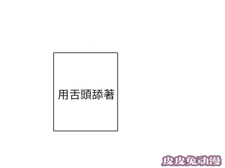 工口学院 第8话 窥视教授