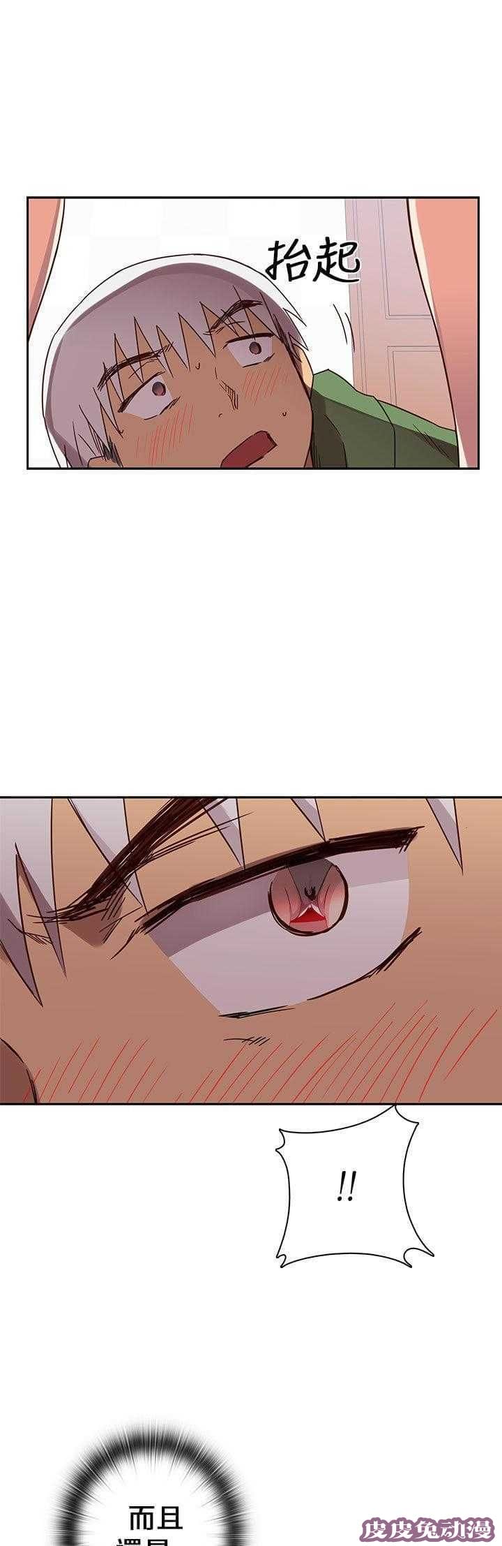 工口学院 第8话 窥视教授