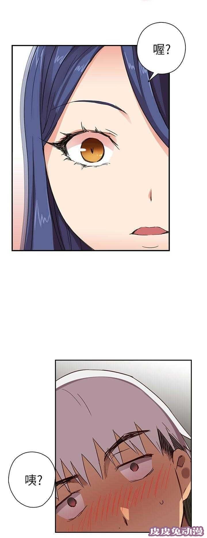 工口学院 第8话 窥视教授