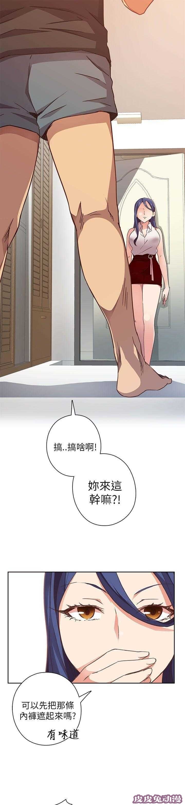 工口学院 第7话 出名-皮皮兔动漫