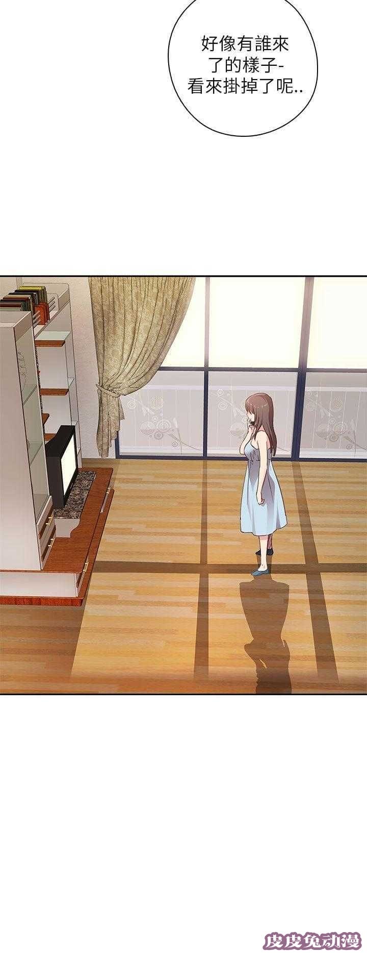 工口学院 第7话 出名