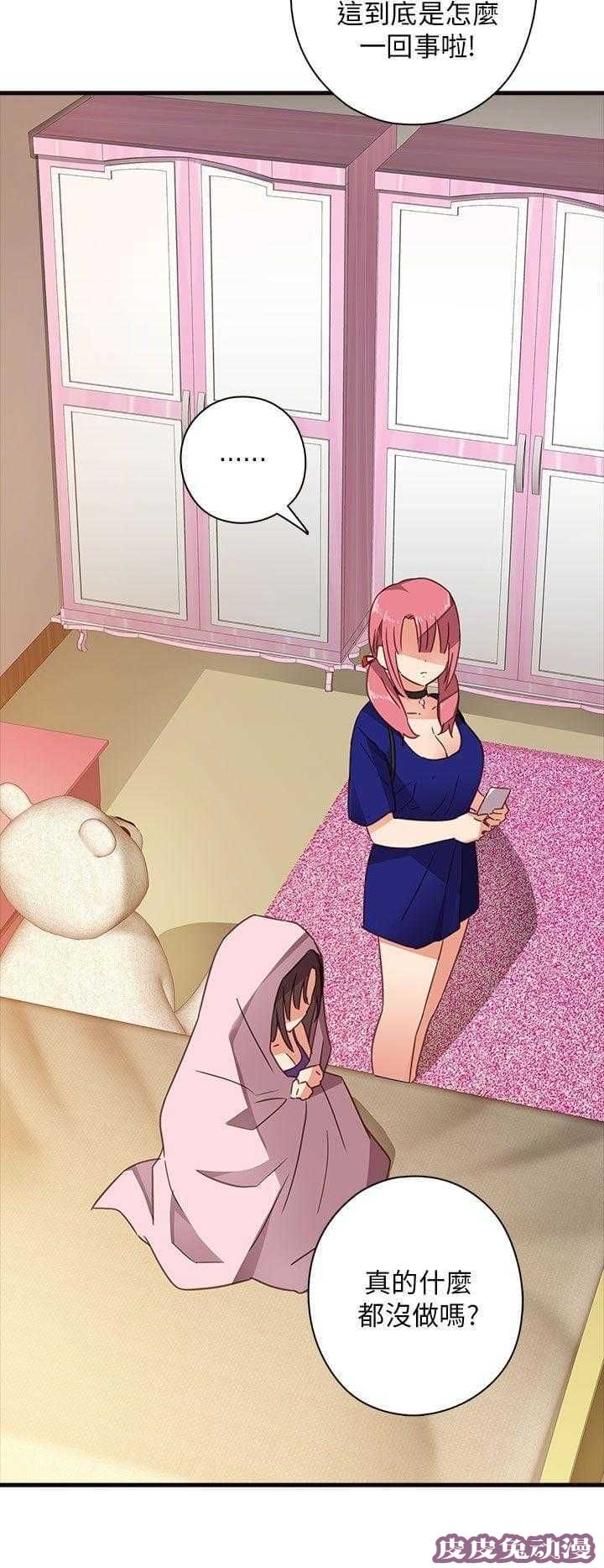 工口学院 第7话 出名