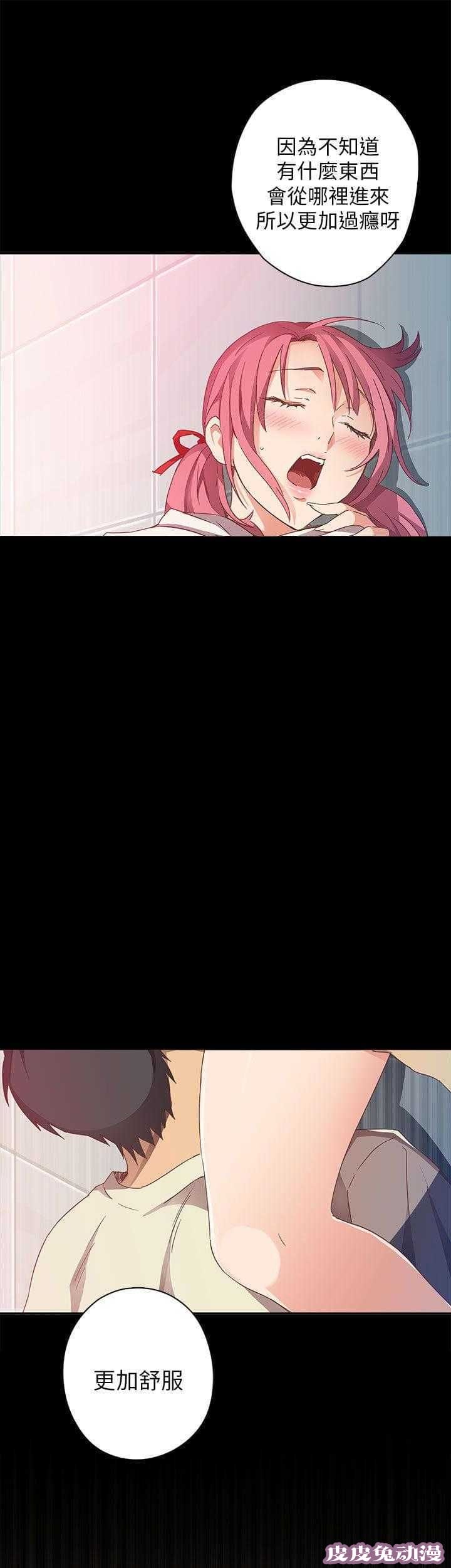 工口学院 第7话 出名