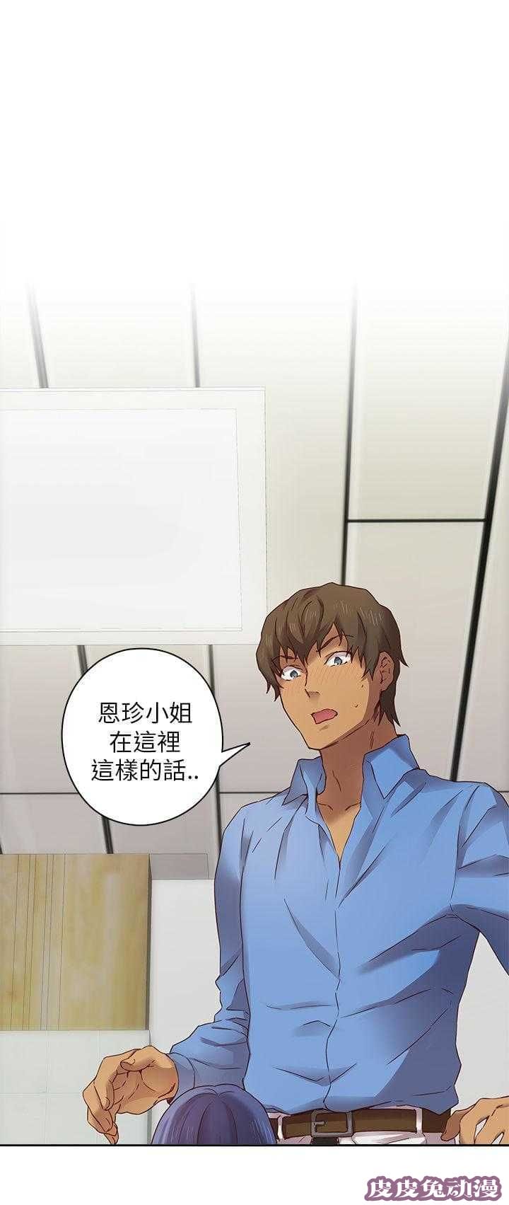 工口学院 第6话 第一名录取-皮皮兔动漫