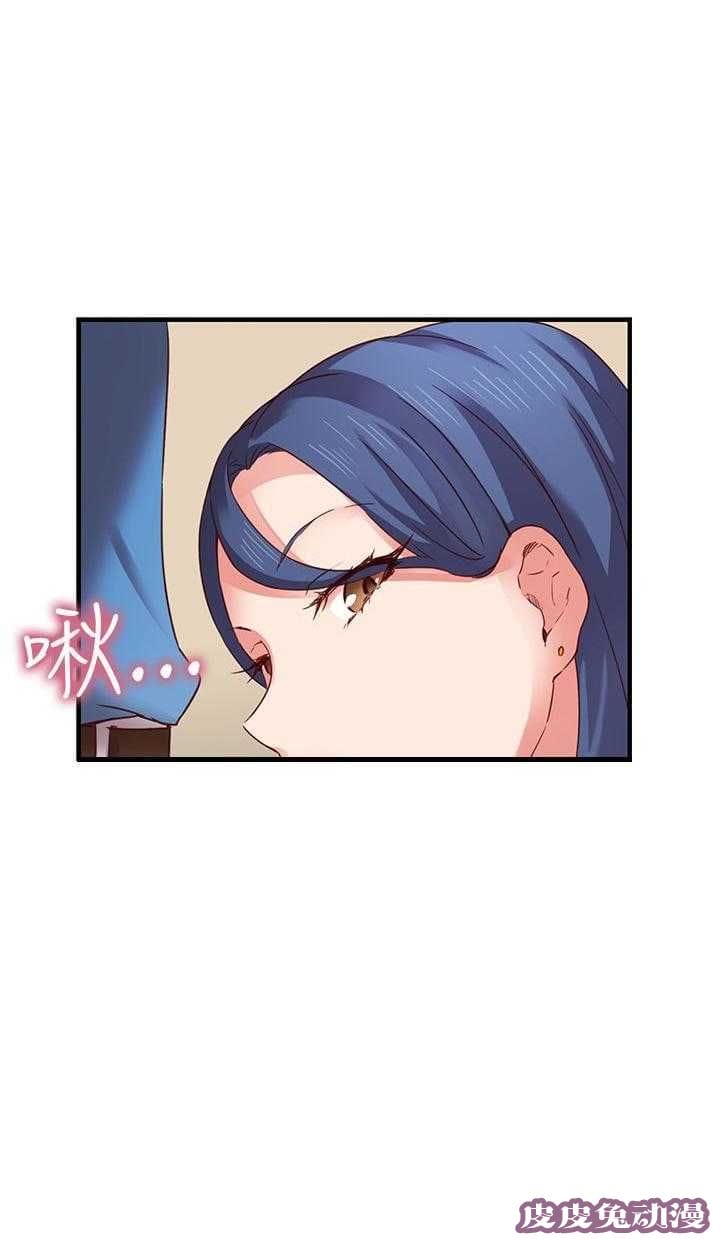 工口学院 第6话 第一名录取