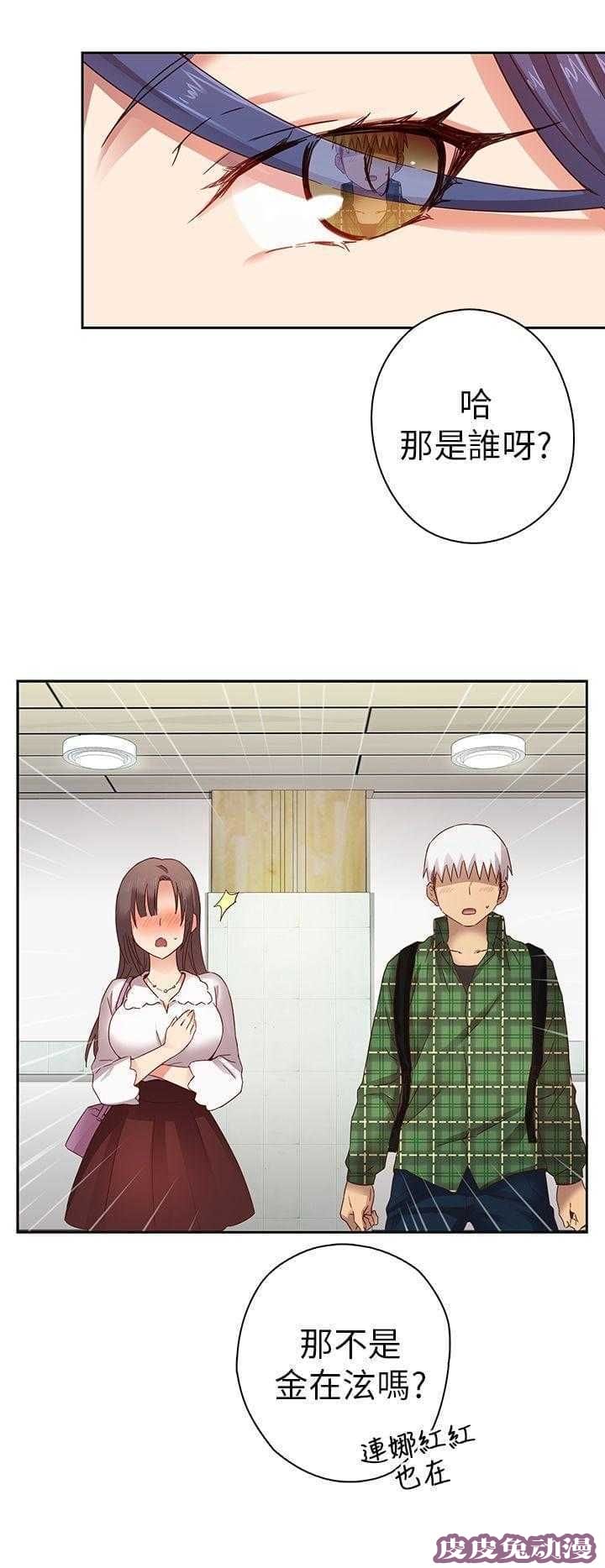 工口学院 第6话 第一名录取