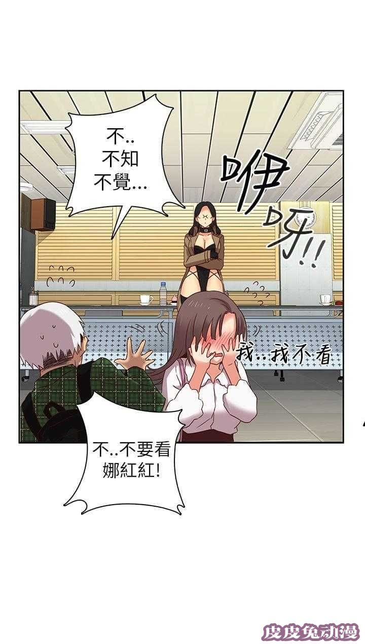 工口学院 第6话 第一名录取