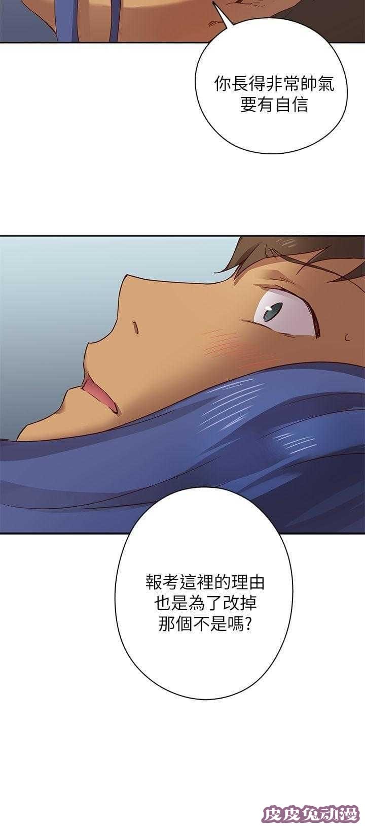 工口学院 第6话 第一名录取