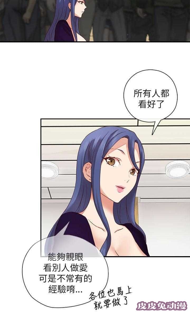 工口学院 第6话 第一名录取