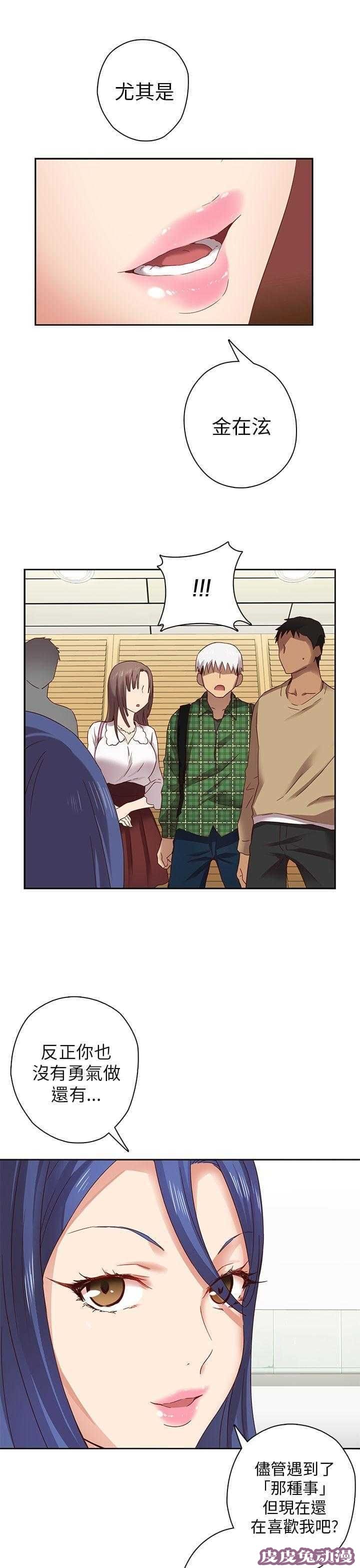 工口学院 第6话 第一名录取