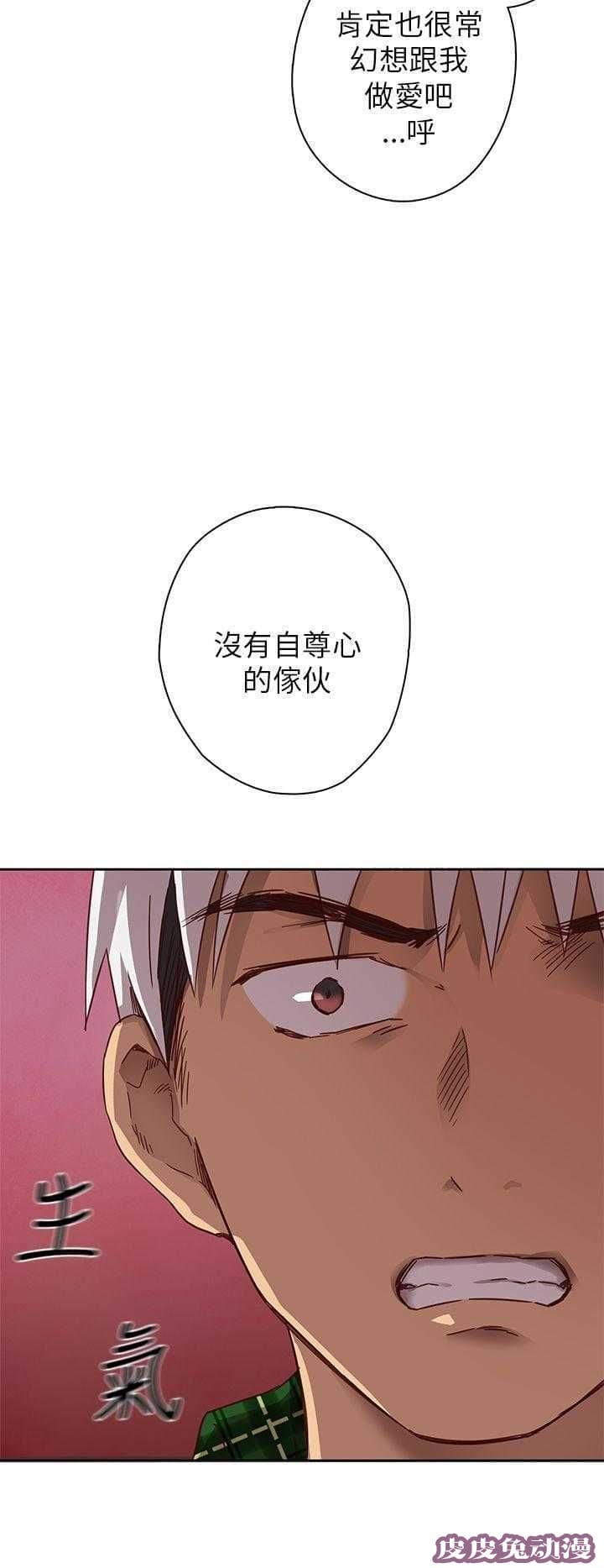 工口学院 第6话 第一名录取