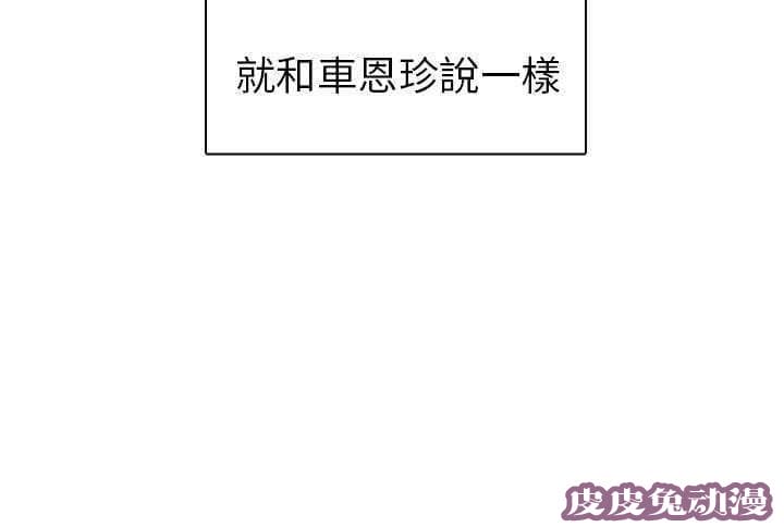 工口学院 第6话 第一名录取