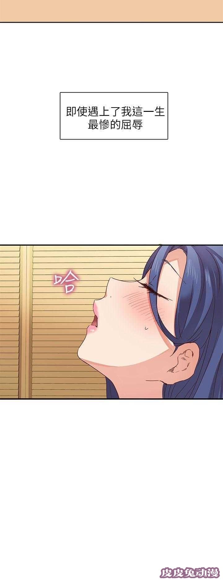 工口学院 第6话 第一名录取