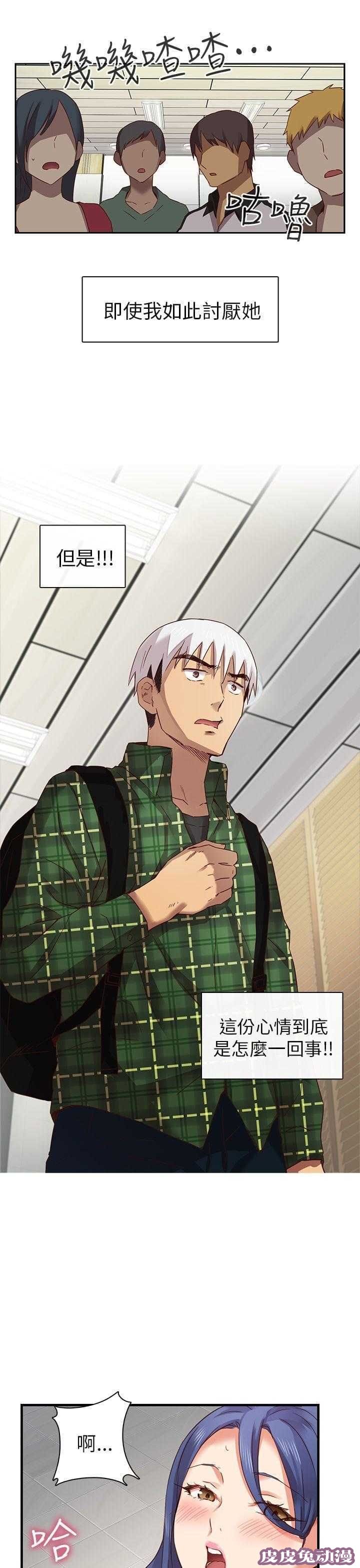 工口学院 第6话 第一名录取