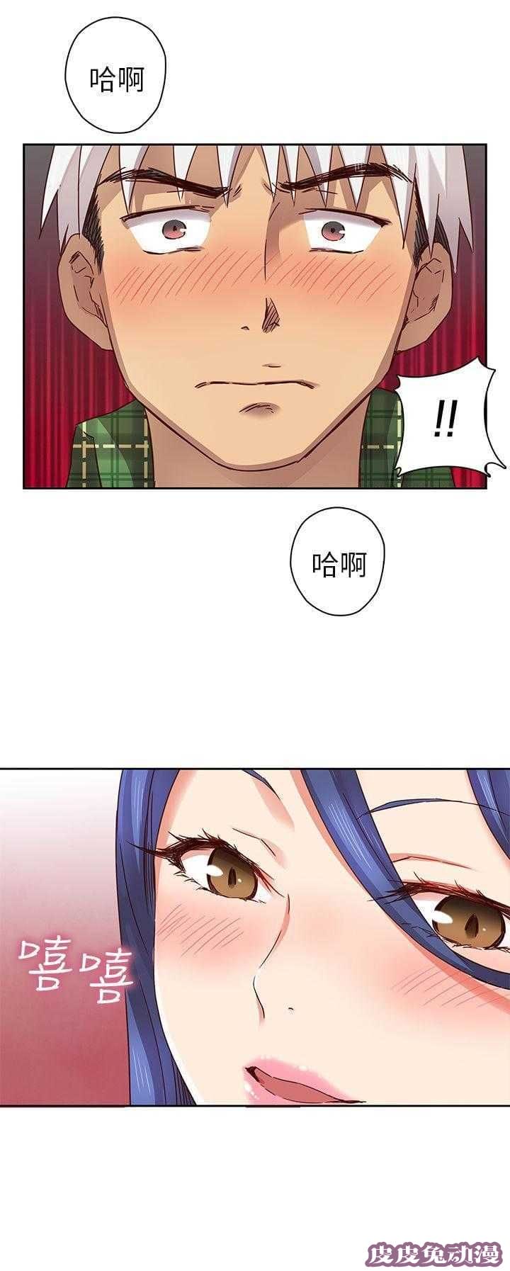 工口学院 第6话 第一名录取