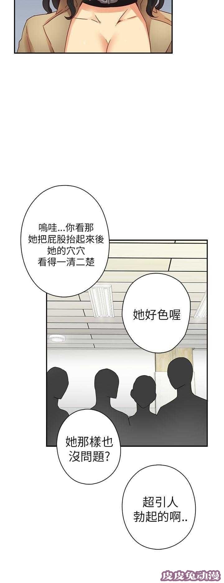 工口学院 第6话 第一名录取