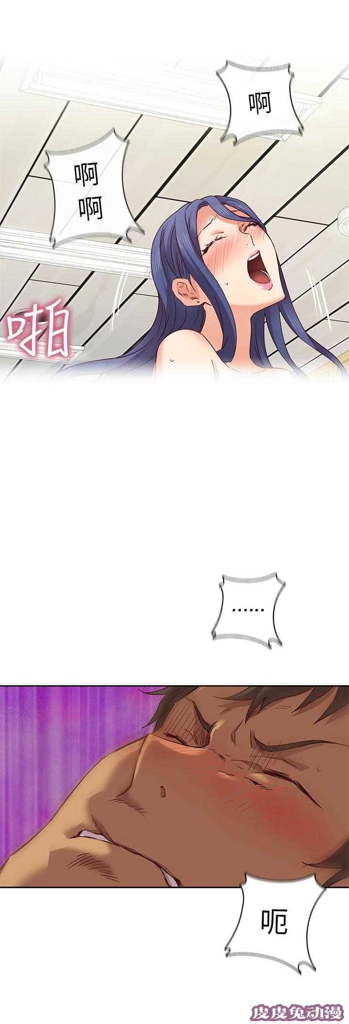 工口学院 第6话 第一名录取