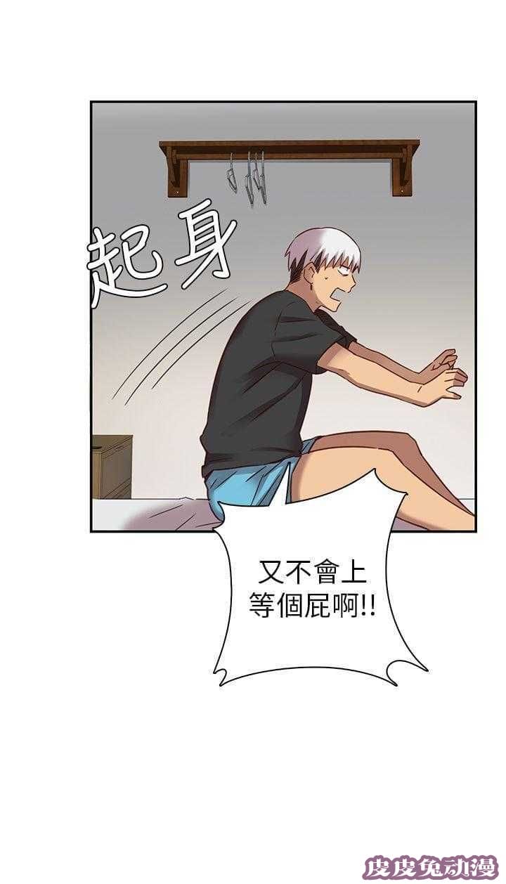 工口学院 第6话 第一名录取