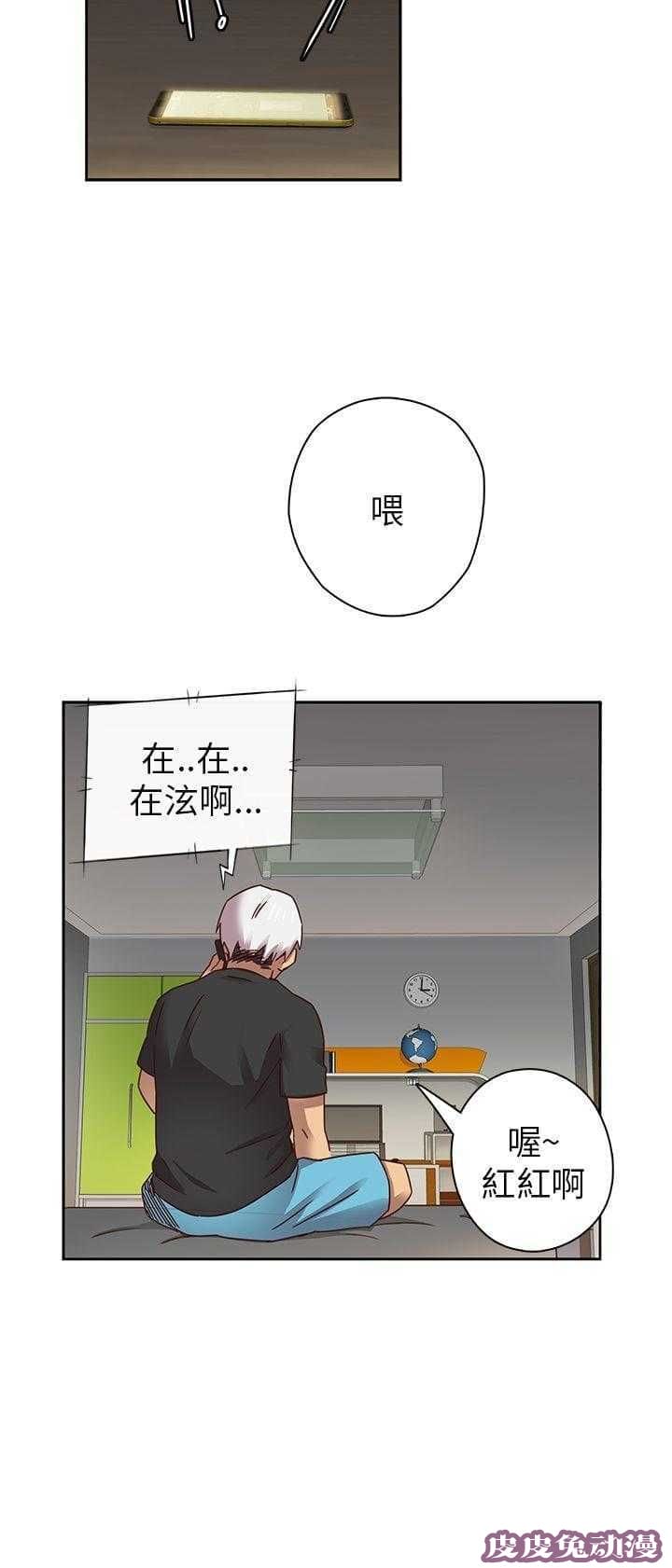 工口学院 第6话 第一名录取