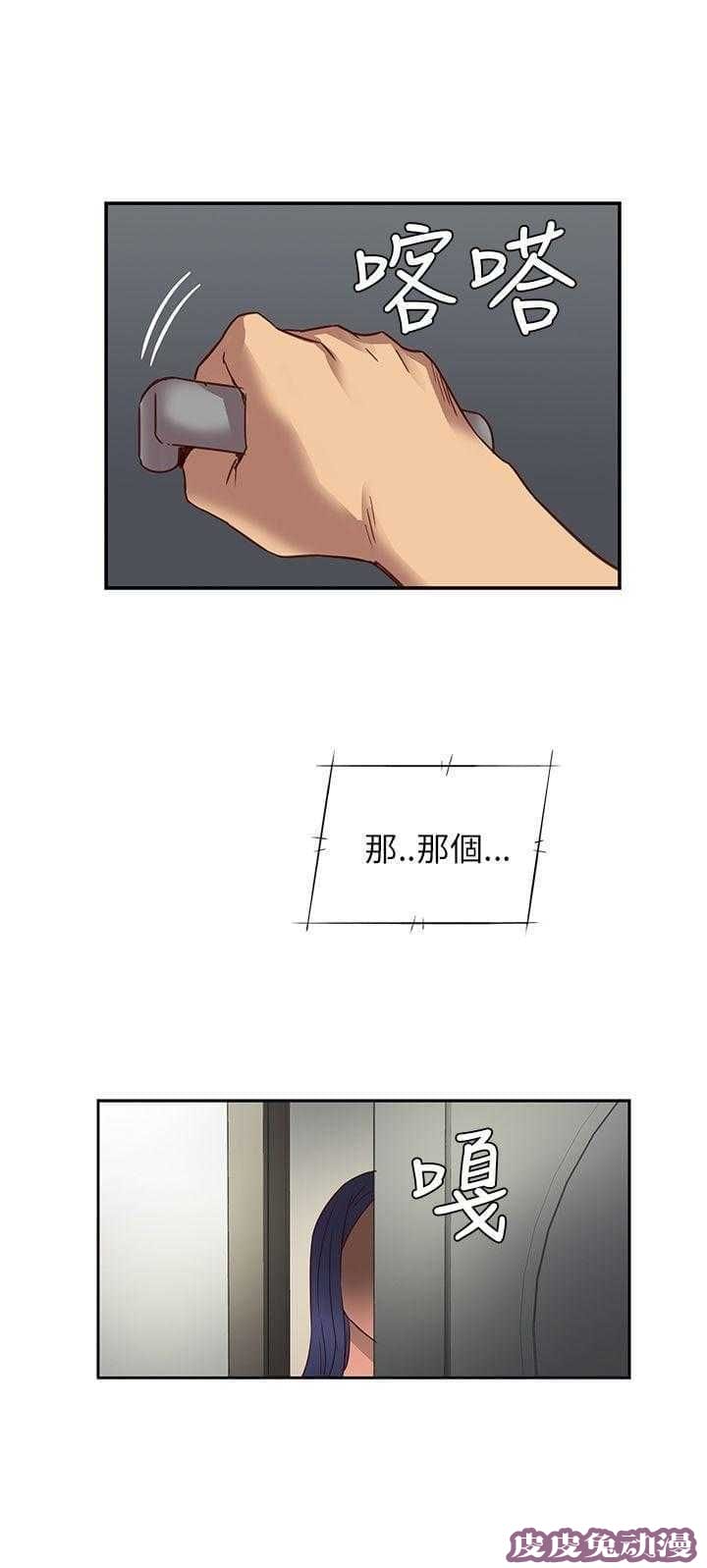 工口学院 第6话 第一名录取