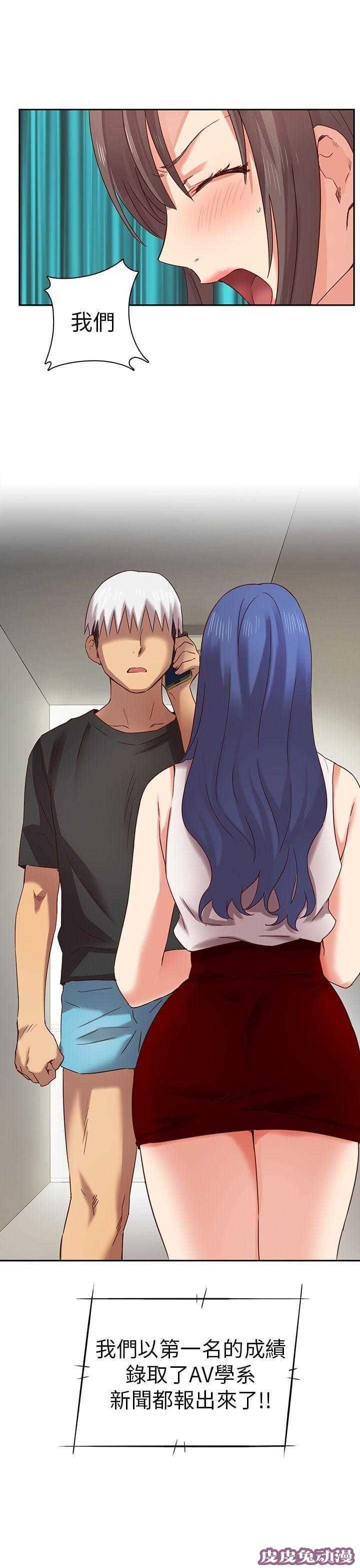 工口学院 第6话 第一名录取