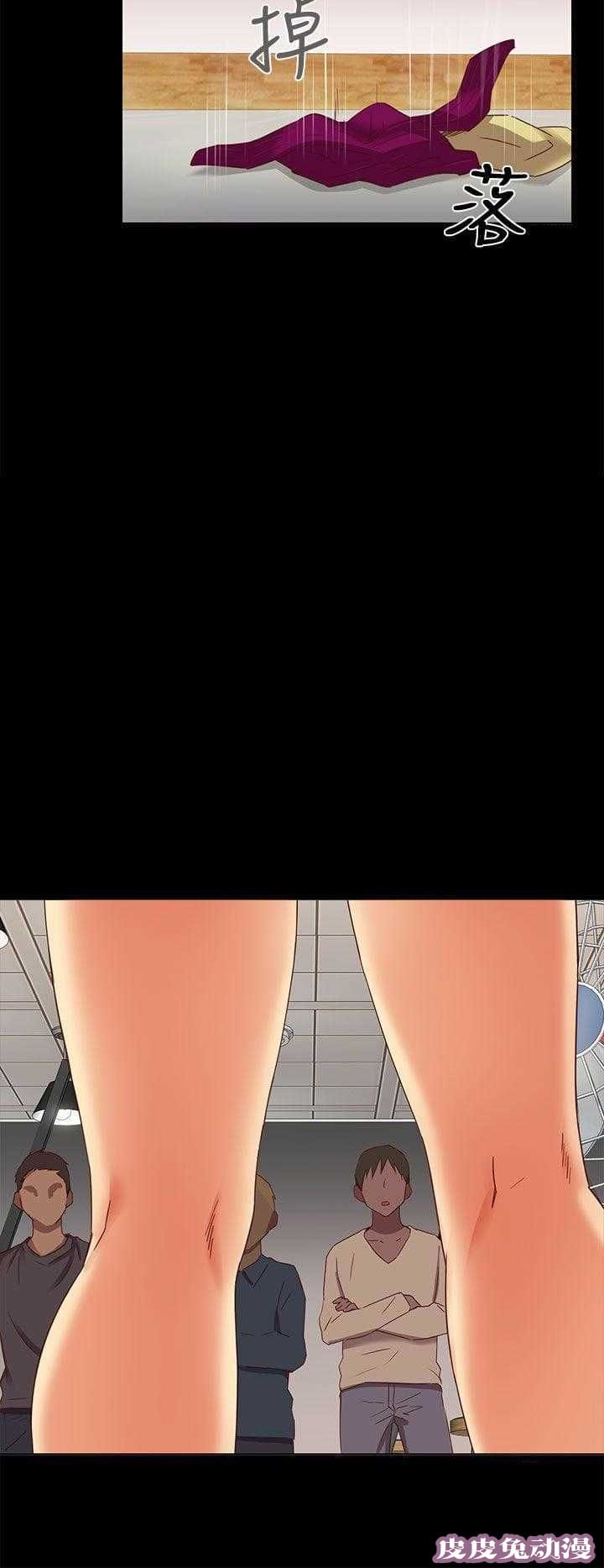 工口学院 第5话 特别的面试