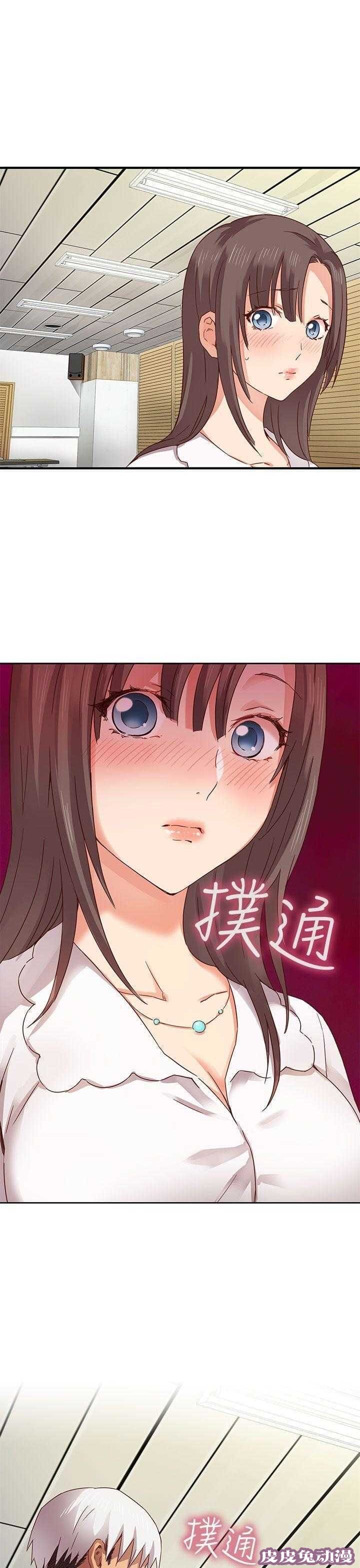 工口学院 第5话 特别的面试