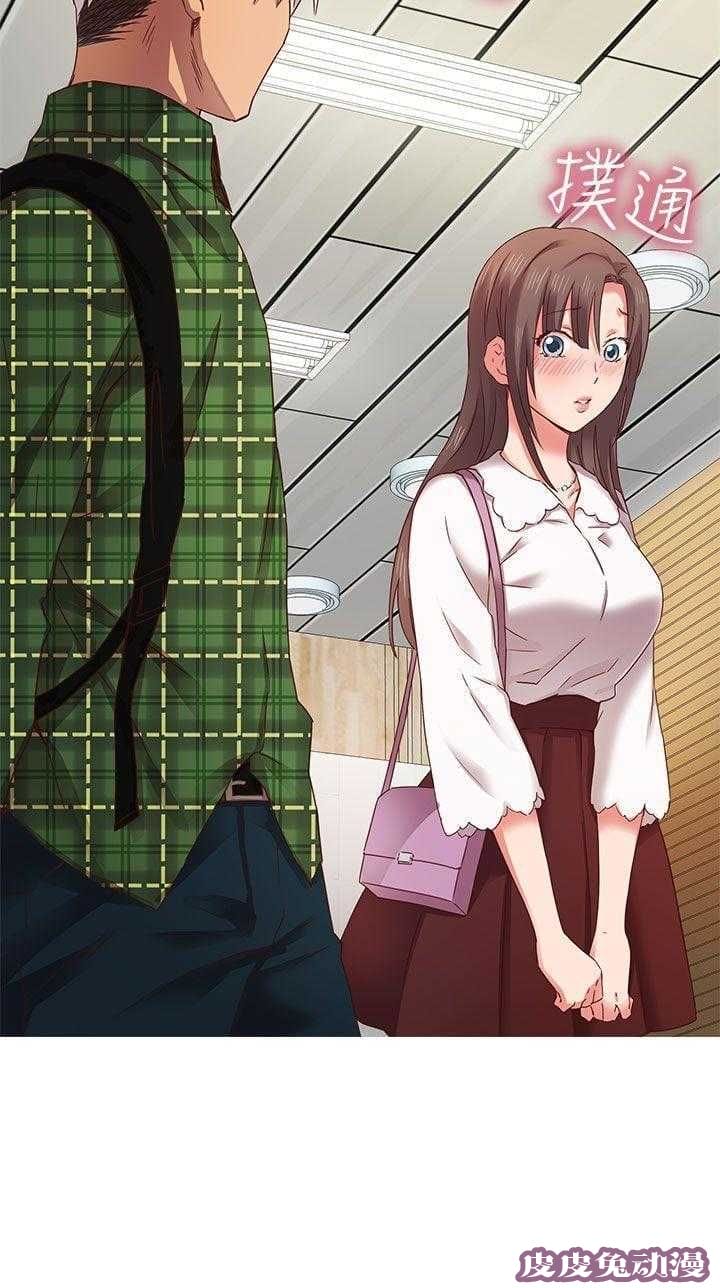 工口学院 第5话 特别的面试