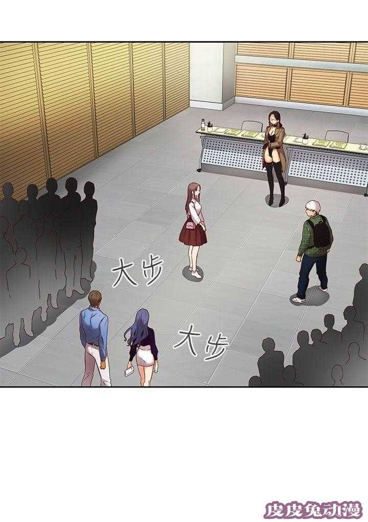 工口学院 第5话 特别的面试