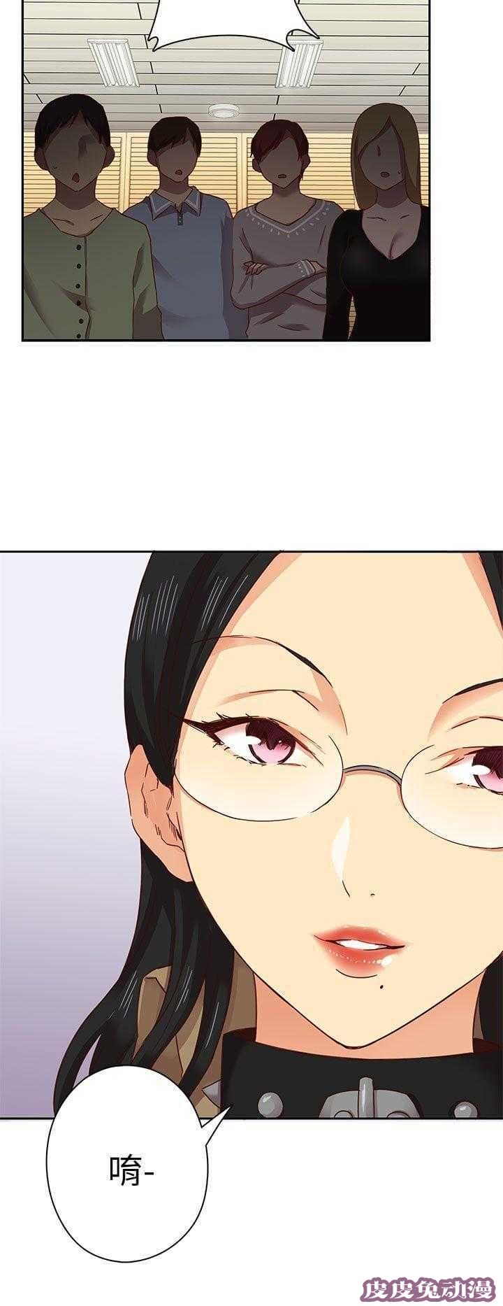 工口学院 第5话 特别的面试