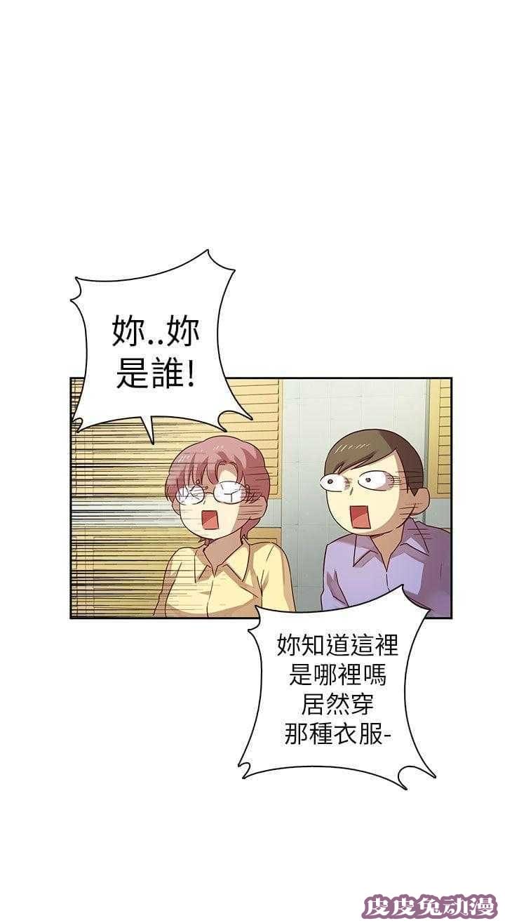 工口学院 第4话 入学考试