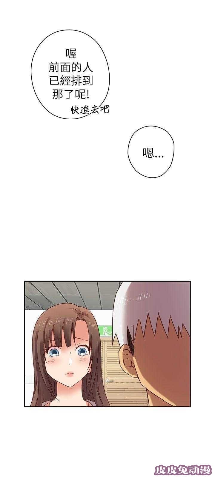 工口学院 第4话 入学考试