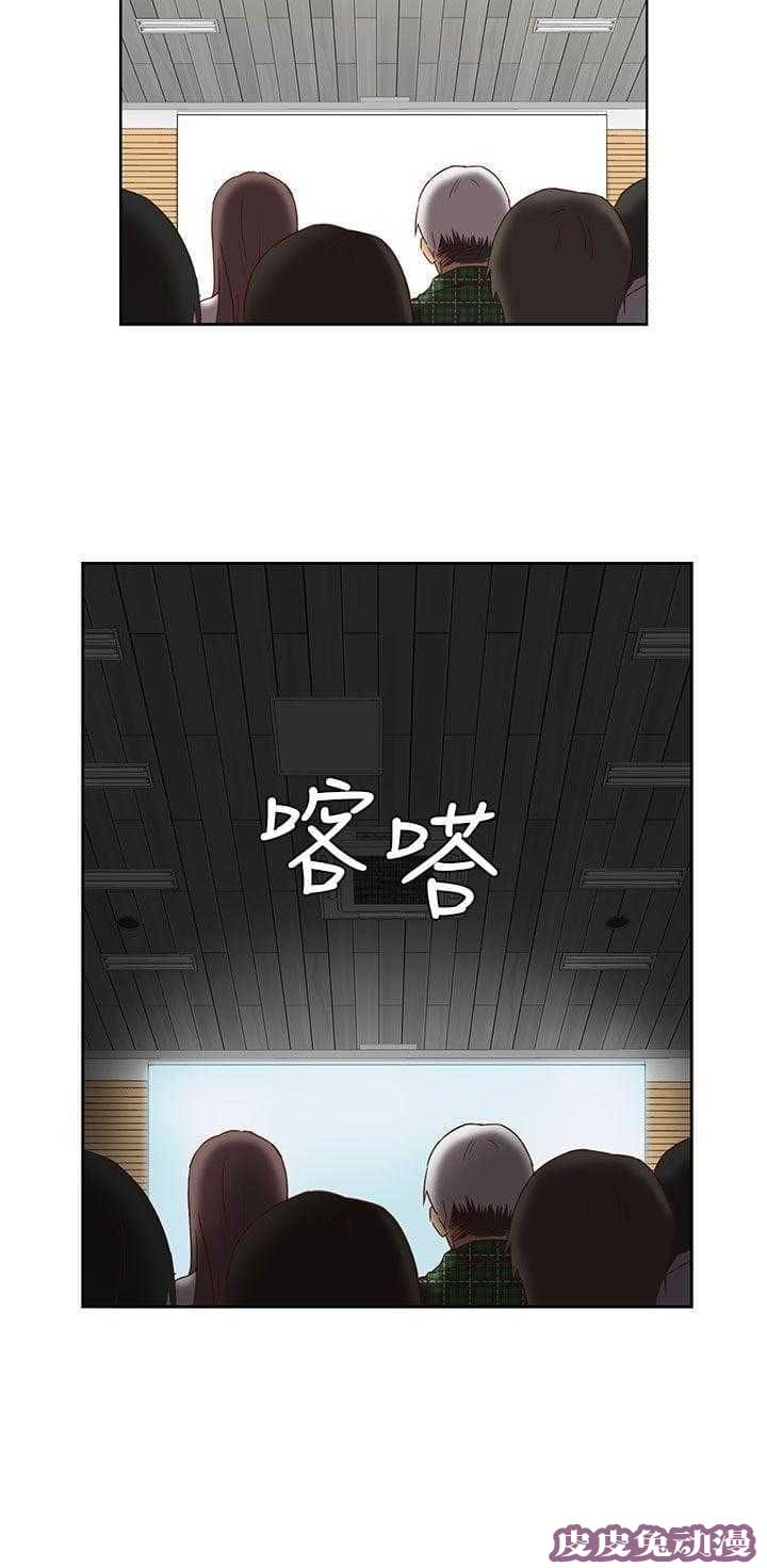 工口学院 第4话 入学考试