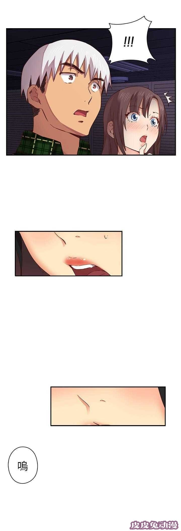 工口学院 第4话 入学考试