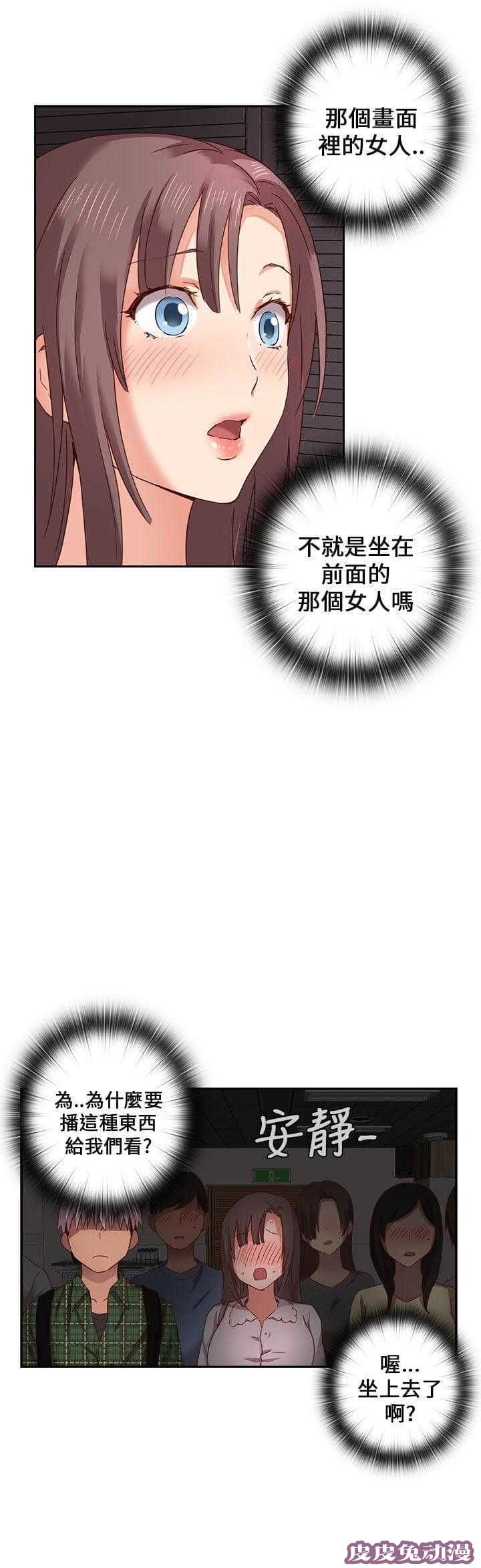 工口学院 第4话 入学考试