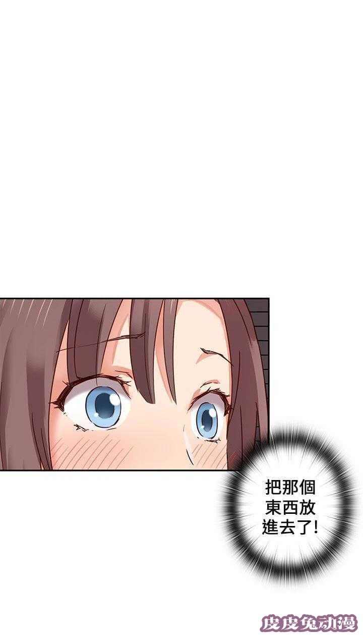 工口学院 第4话 入学考试