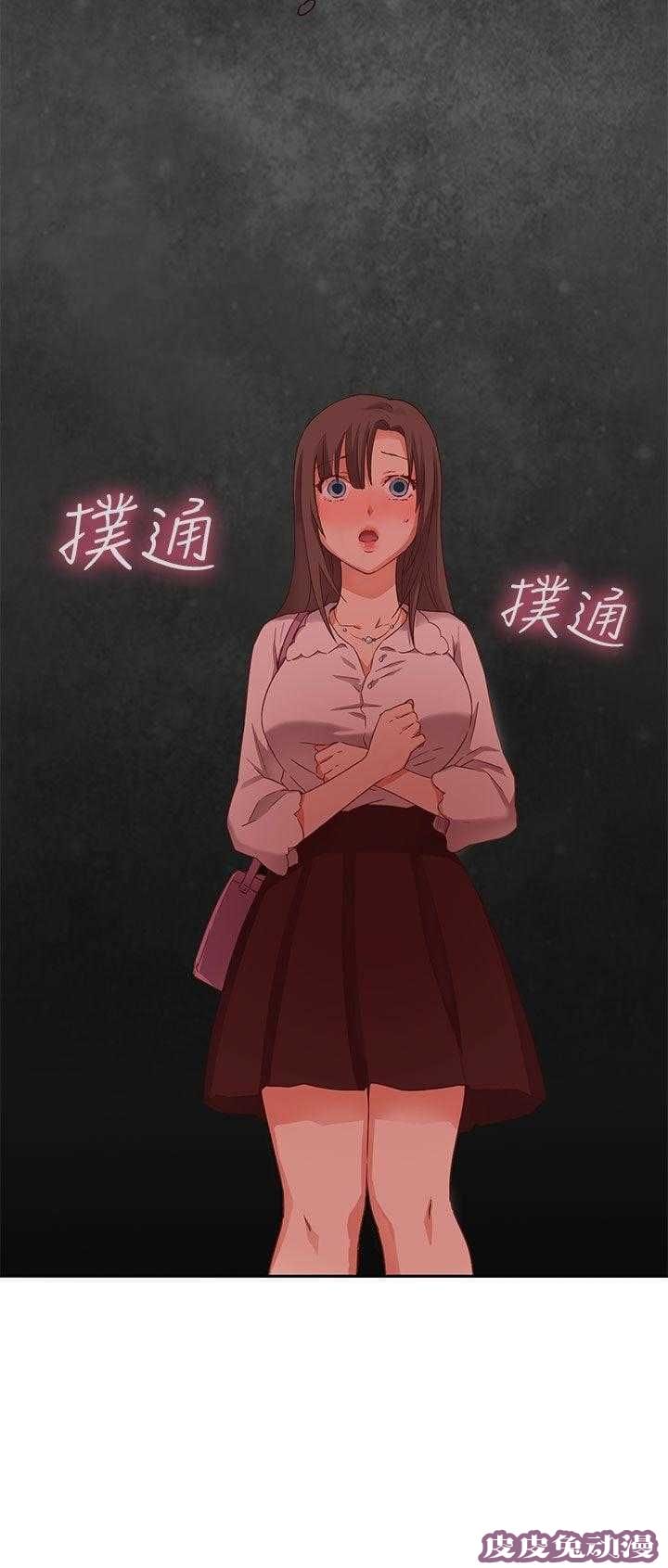 工口学院 第4话 入学考试