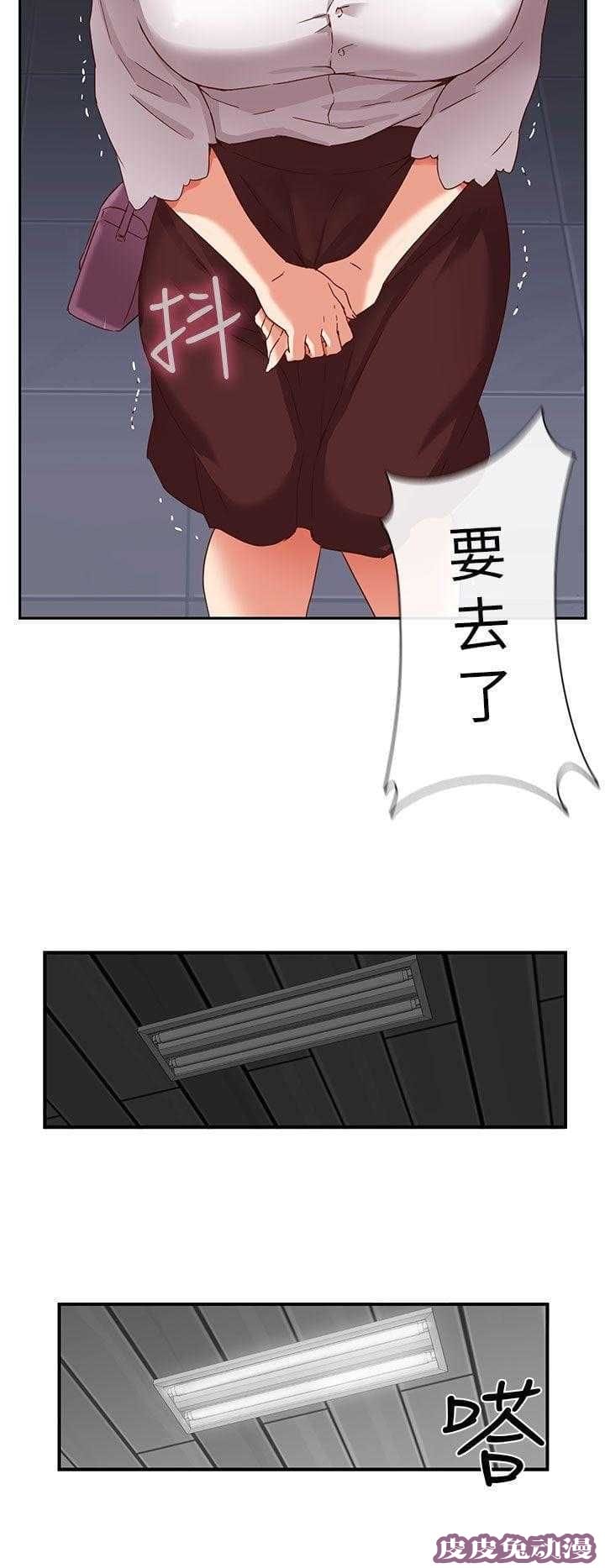 工口学院 第4话 入学考试