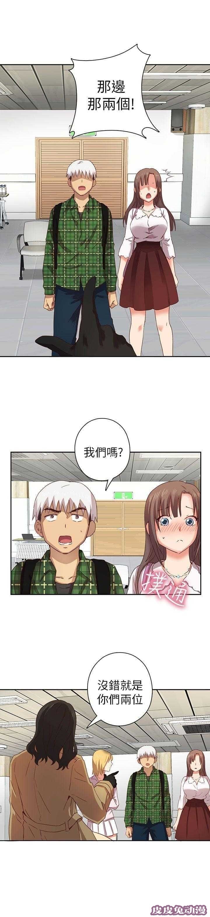 工口学院 第4话 入学考试