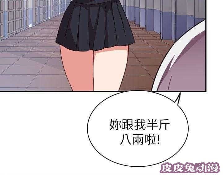 工口学院 第2话 毕业典礼