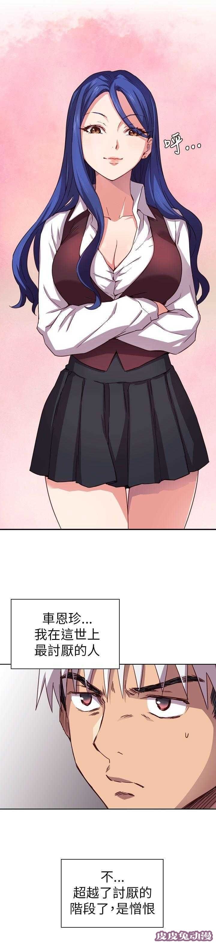 工口学院 第2话 毕业典礼