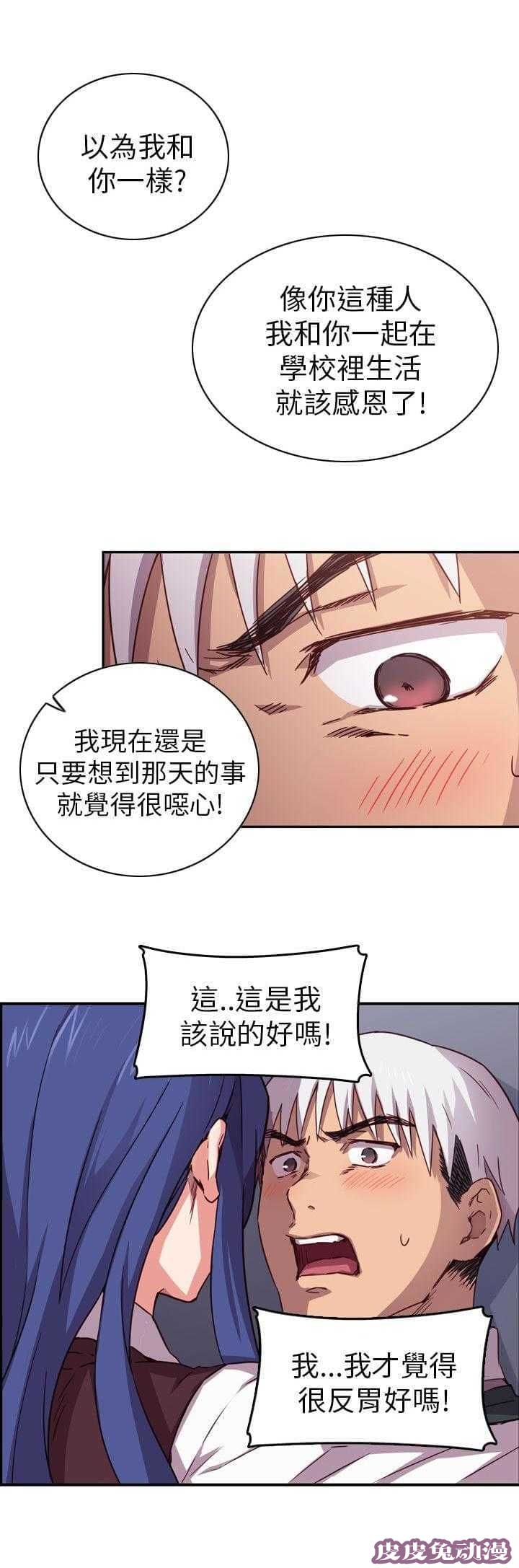 工口学院 第2话 毕业典礼