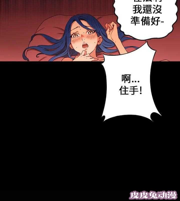 工口学院 第2话 毕业典礼