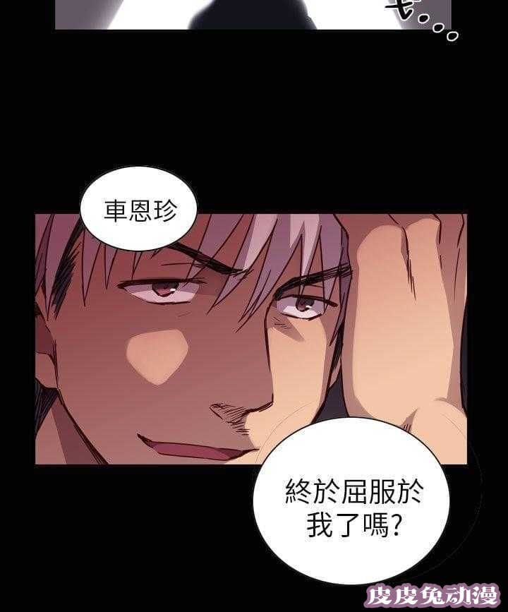 工口学院 第2话 毕业典礼