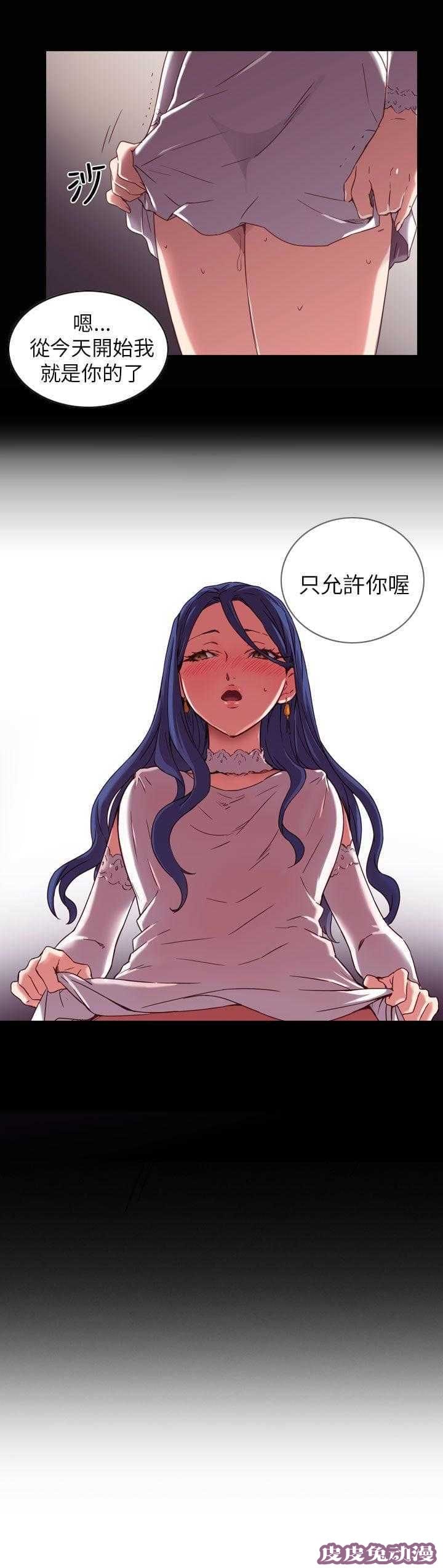 工口学院 第2话 毕业典礼