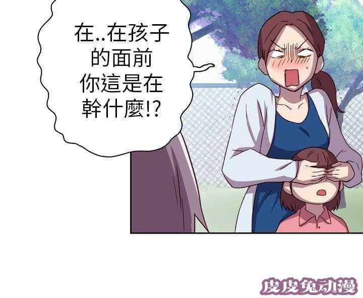 工口学院 第2话 毕业典礼