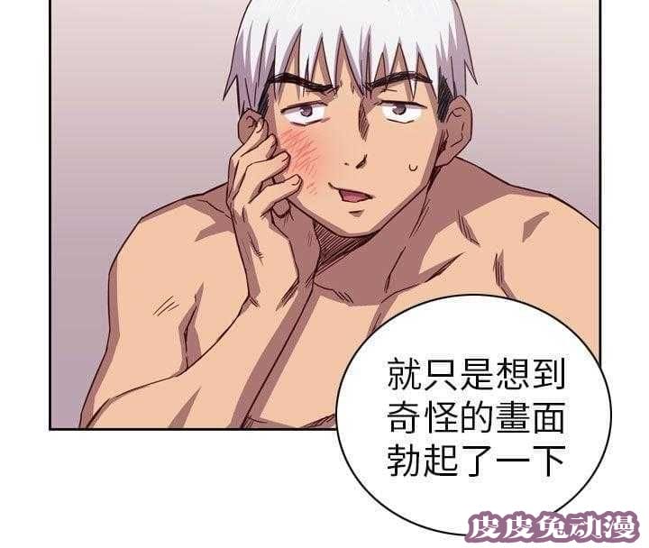 工口学院 第2话 毕业典礼