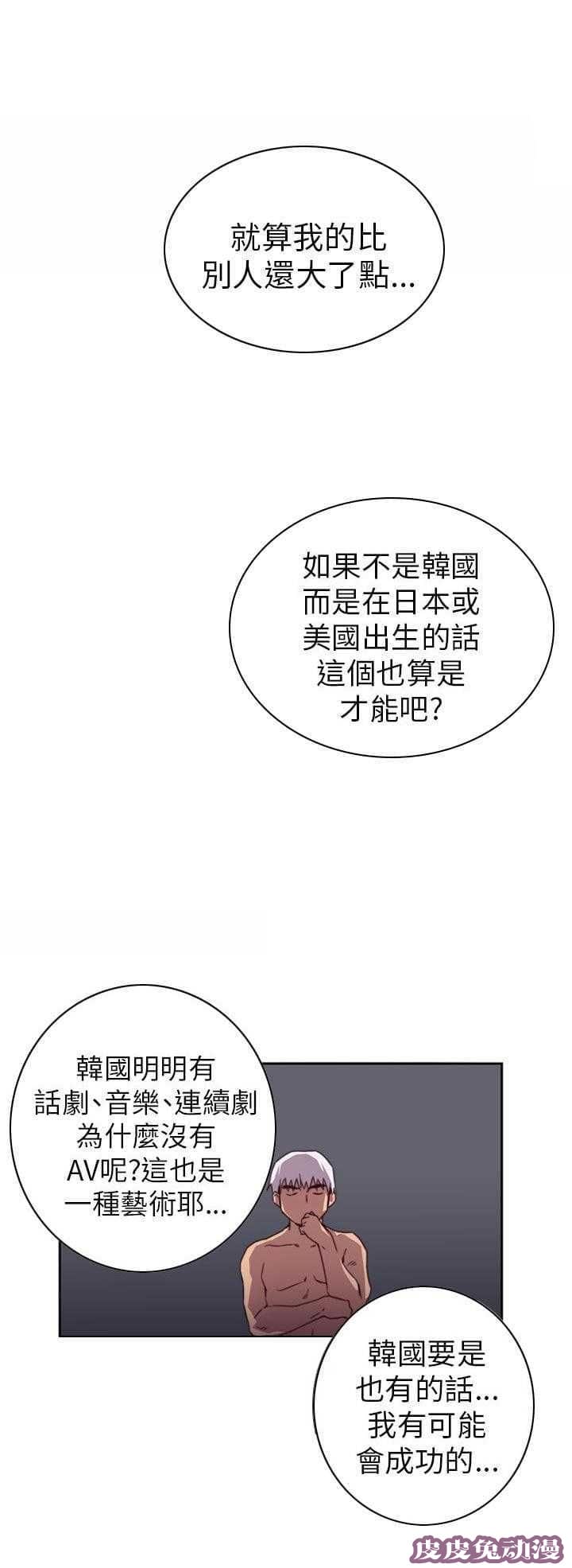 工口学院 第2话 毕业典礼